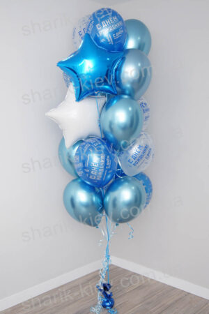 фонтан из шаров, голубой со звездами
