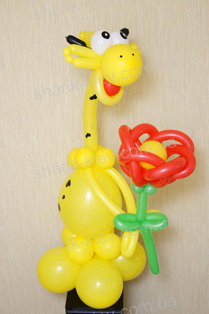 Жирафёнок из воздушных шаров