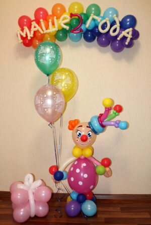 Композиция С Днем Рождения! из воздушных шаров