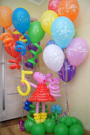 Композиция С Днем Рождения! (вариант 5) из воздушных шаров