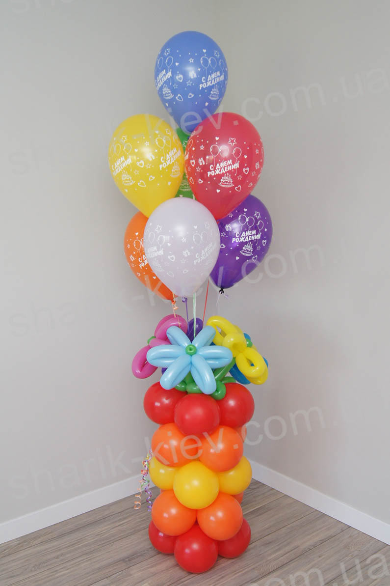 Стойка на День Рождения из воздушных шаров