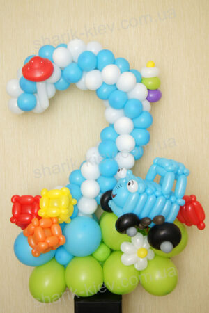 Цифра Двойка с игрушками из воздушных шаров