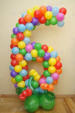 Цифра Шестерка разноцветная из воздушных шаров