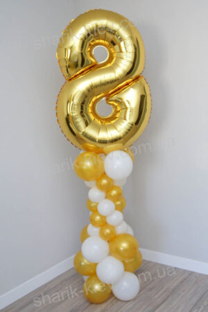 Цифра на подставке Золотая из воздушных шаров