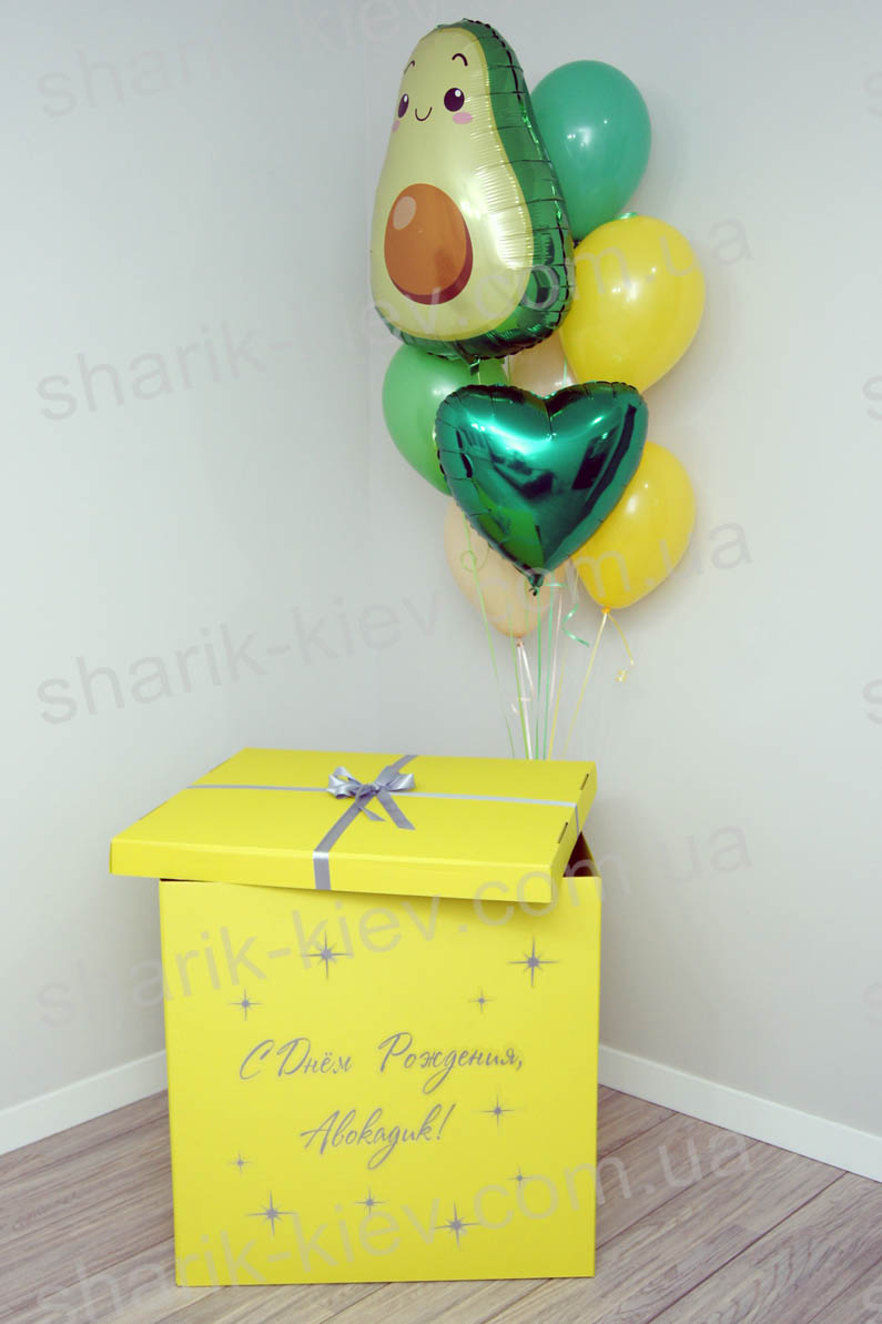 Коробка с шарами Авокадо