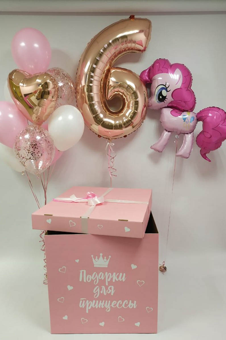 Коробка с шарами Розовый пони